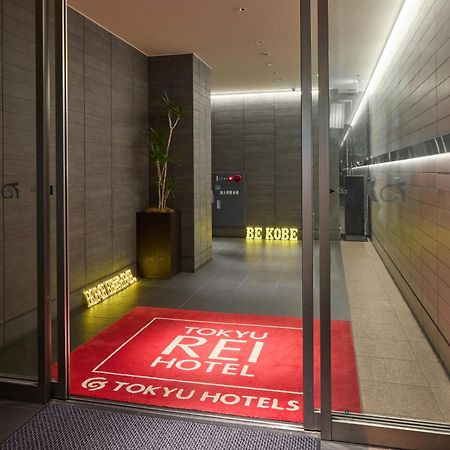 Kobe Motomachi Tokyu Rei Hotel Extérieur photo